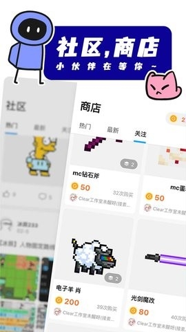 创游世界下载最新正版安装