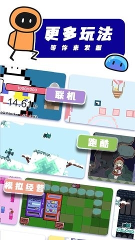 创游世界下载最新正版安装