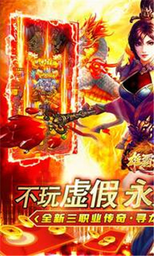 雄霸武神