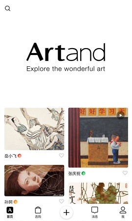 artand