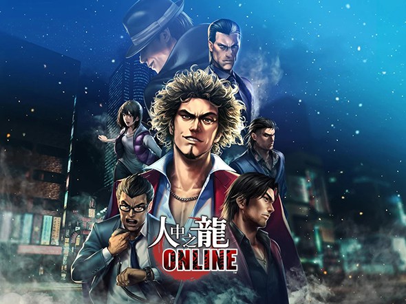 人中之龙online